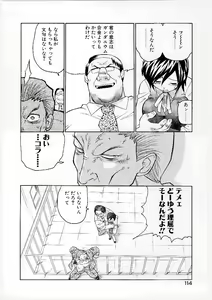 Page 105 of French Kan Kan - preview thumbnail