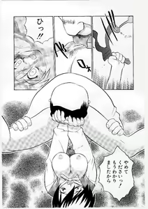 Page 109 of French Kan Kan - preview thumbnail