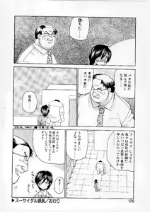 Page 117 of French Kan Kan - preview thumbnail
