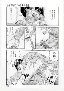 Page 138 of French Kan Kan - preview thumbnail