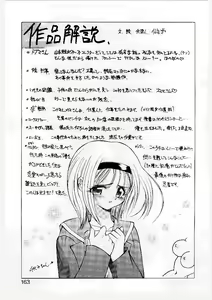 Page 152 of French Kan Kan - preview thumbnail