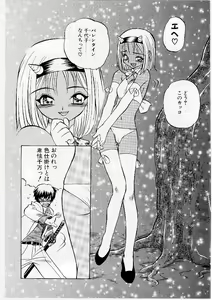 Page 28 of French Kan Kan - preview thumbnail