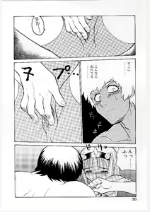 Page 33 of French Kan Kan - preview thumbnail