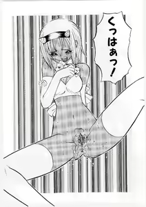 Page 36 of French Kan Kan - preview thumbnail