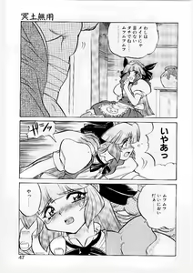 Page 42 of French Kan Kan - preview thumbnail
