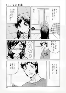 Page 56 of French Kan Kan - preview thumbnail