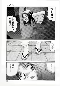 Page 72 of French Kan Kan - preview thumbnail