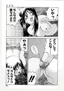 Page 80 of French Kan Kan - preview thumbnail