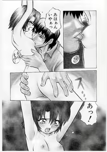 Page 8 of French Kan Kan - preview thumbnail