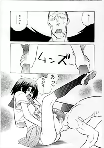 Page 89 of French Kan Kan - preview thumbnail