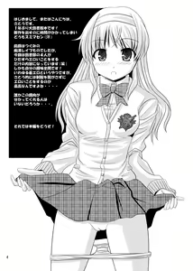 Page 3 of Tosho-bu no EroFes - preview thumbnail