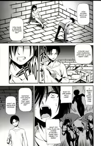 Page 5 of Gekishin Ni - preview thumbnail