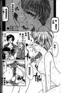Page 152 of STEEL WORKS '97~'98 - preview thumbnail
