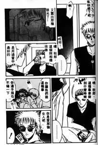 Page 25 of STEEL WORKS '97~'98 - preview thumbnail