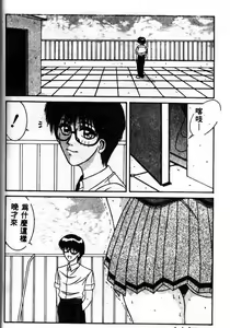 Page 54 of STEEL WORKS '97~'98 - preview thumbnail