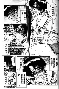 Page 59 of STEEL WORKS '97~'98 - preview thumbnail