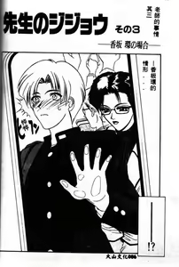 Page 84 of STEEL WORKS '97~'98 - preview thumbnail