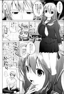 Page 162 of COMIC Penguin Club Sanzokuban 2014-09 - preview thumbnail