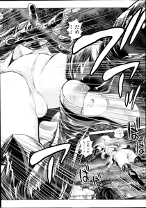 Page 208 of COMIC Penguin Club Sanzokuban 2014-09 - preview thumbnail