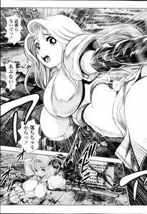 Page 209 of COMIC Penguin Club Sanzokuban 2014-09 - preview thumbnail