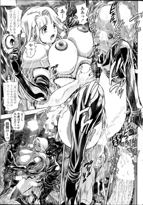 Page 221 of COMIC Penguin Club Sanzokuban 2014-09 - preview thumbnail