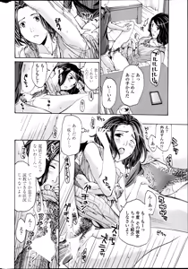 Page 24 of COMIC Penguin Club Sanzokuban 2014-09 - preview thumbnail