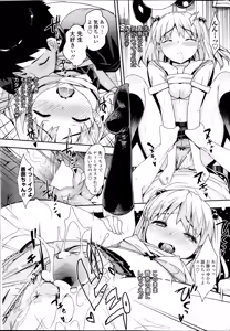 Page 55 of COMIC Penguin Club Sanzokuban 2014-09 - preview thumbnail