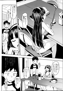 Page 58 of COMIC Penguin Club Sanzokuban 2014-09 - preview thumbnail