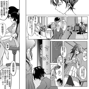 Page 5 of 18-kin/Kouhen - preview thumbnail