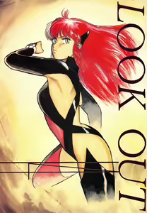 LOOK OUT 14 — hentai manga cover on Fhentai