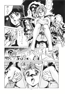 Page 37 of LOOK OUT 14 - preview thumbnail