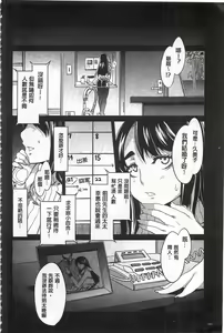 Page 185 of Teisou Kannen ZERO - preview thumbnail