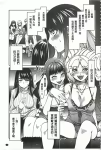 Page 186 of Teisou Kannen ZERO - preview thumbnail