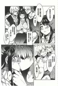 Page 188 of Teisou Kannen ZERO - preview thumbnail