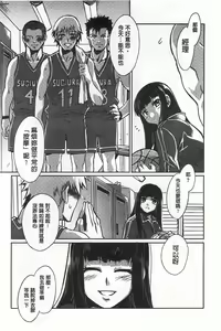 Page 205 of Teisou Kannen ZERO - preview thumbnail