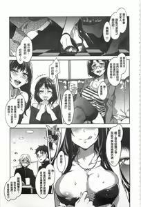 Page 258 of Teisou Kannen ZERO - preview thumbnail