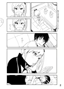 Page 2 of Mami "A... Nechoru" - preview thumbnail