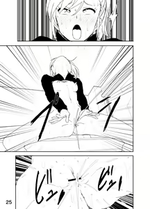 Page 25 of Mami "A... Nechoru" - preview thumbnail
