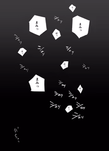 Page 30 of Mami "A... Nechoru" - preview thumbnail
