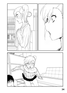 Page 34 of Mami "A... Nechoru" - preview thumbnail