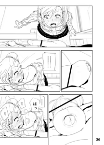 Page 36 of Mami "A... Nechoru" - preview thumbnail