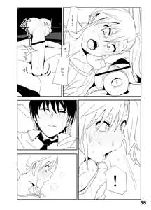 Page 38 of Mami "A... Nechoru" - preview thumbnail