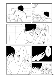 Page 46 of Mami "A... Nechoru" - preview thumbnail