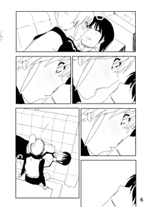 Page 6 of Mami "A... Nechoru" - preview thumbnail