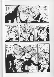 Page 14 of MAKO ALPS KEIL II - preview thumbnail