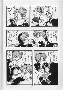 Page 16 of MAKO ALPS KEIL II - preview thumbnail