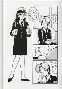 Page 8 of MAKO ALPS KEIL II - preview thumbnail