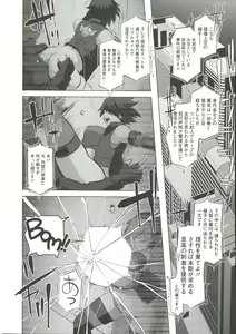 Page 272 of THE SEX SWEEPERS - preview thumbnail