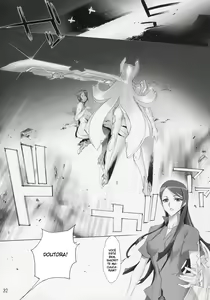 Page 31 of INAZUMA BLADE - preview thumbnail