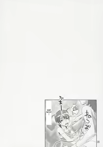 Page 34 of INAZUMA BLADE - preview thumbnail